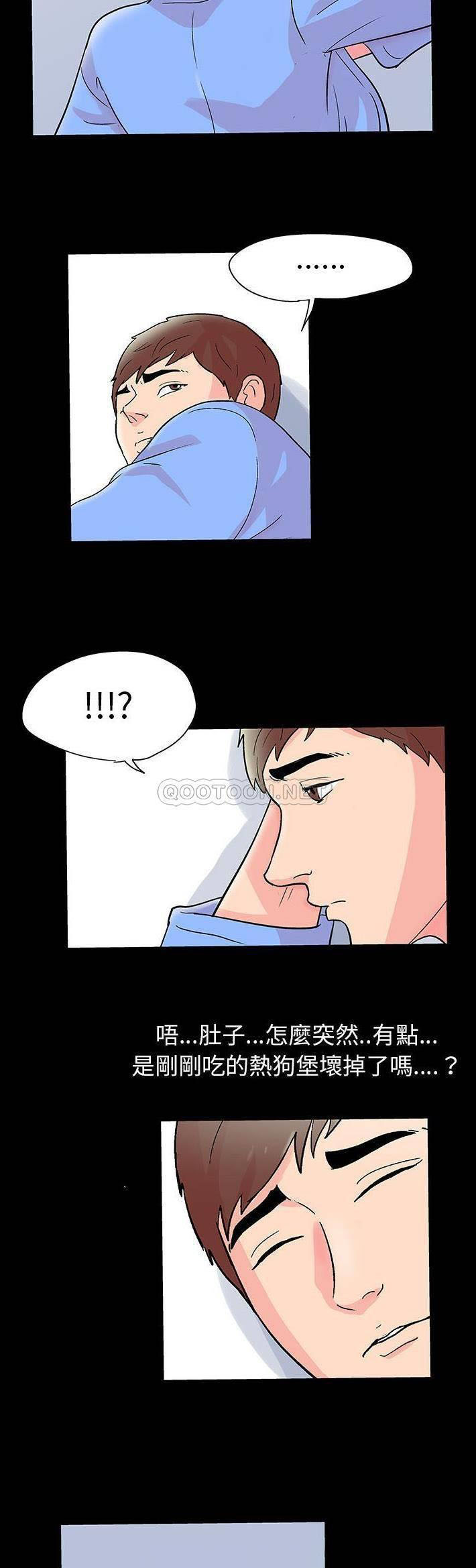 [韩国漫画] 倒数计时100天 奇幻,熟女人妻,巨乳大奶#[21P]-14