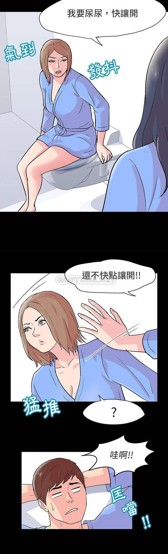 [韩国漫画] 倒数计时100天 奇幻,熟女人妻,巨乳大奶#[21P]-7