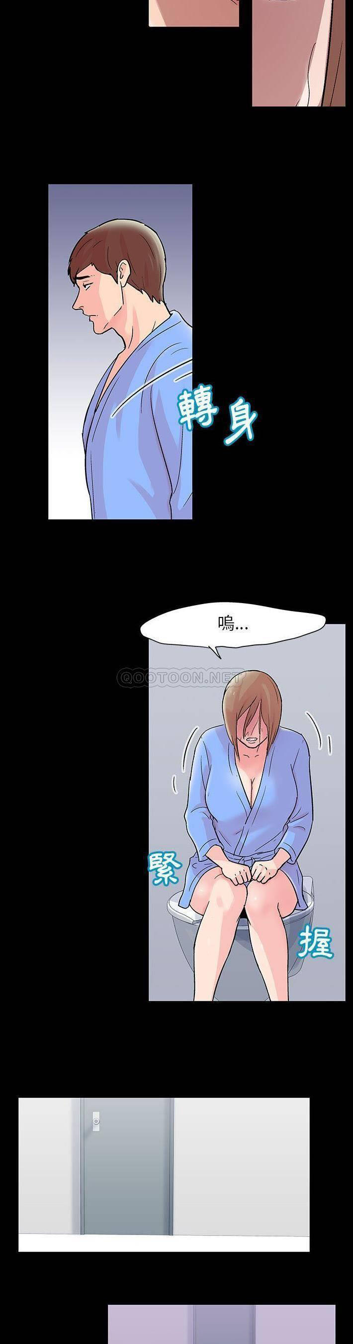[韩国漫画] 倒数计时100天 奇幻,熟女人妻,巨乳大奶#[21P]-12