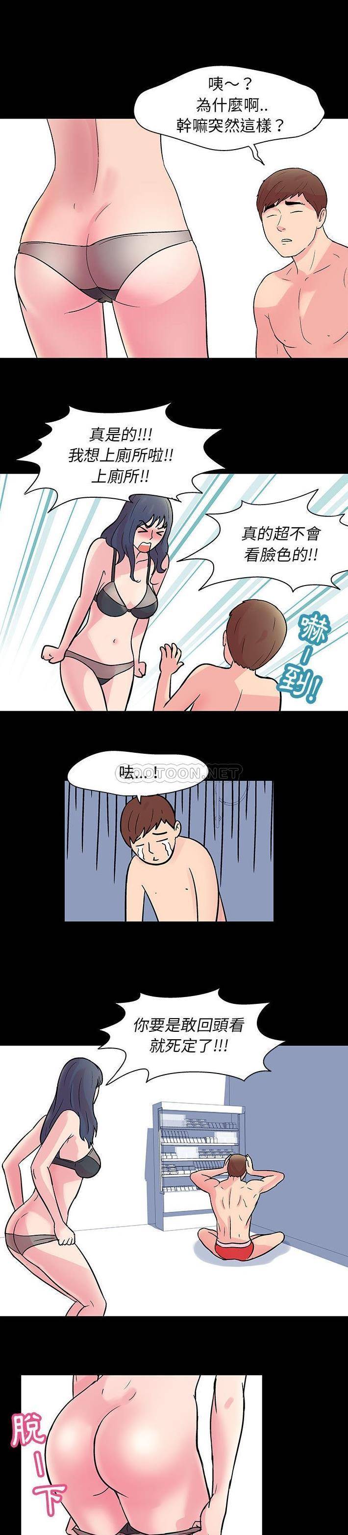 [韩国漫画] 倒数计时100天 奇幻,熟女人妻,巨乳大奶#[11P]-10