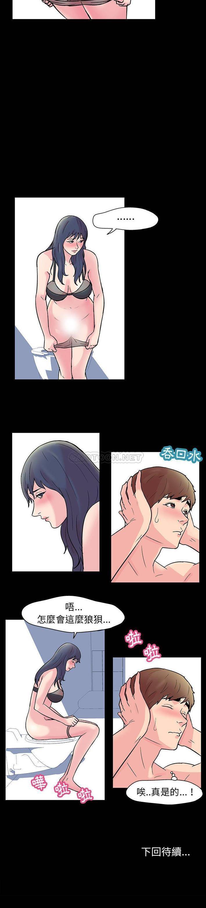 [韩国漫画] 倒数计时100天 奇幻,熟女人妻,巨乳大奶#[11P]-11