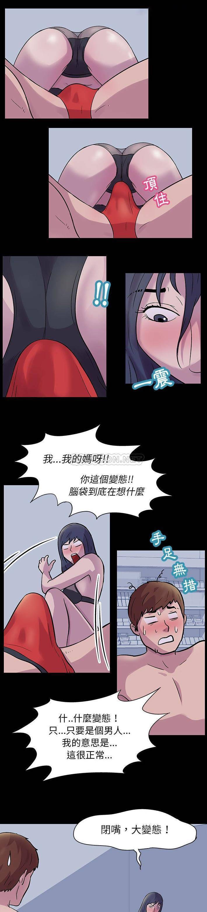 [韩国漫画] 倒数计时100天 奇幻,熟女人妻,巨乳大奶#[11P]-3