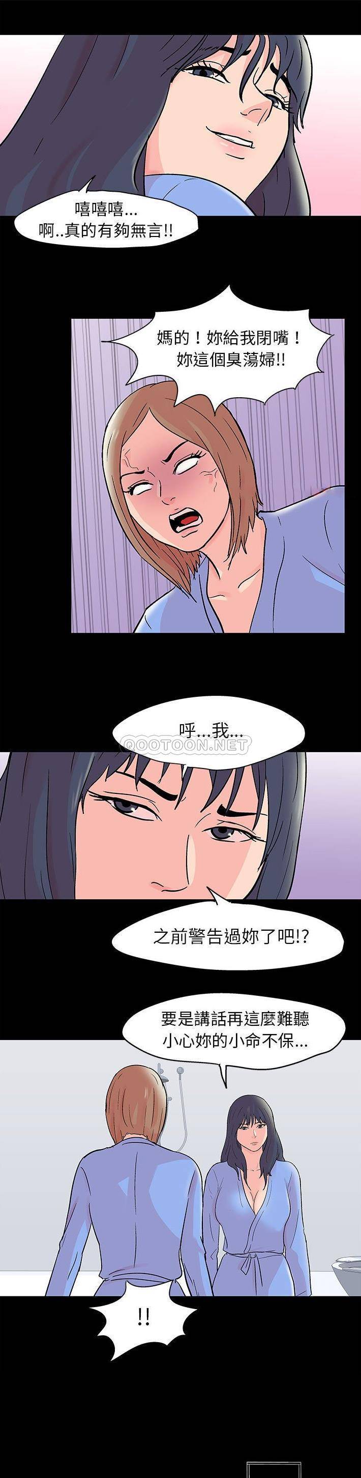 [韩国漫画] 倒数计时100天 奇幻,熟女人妻,巨乳大奶#[16P]-1