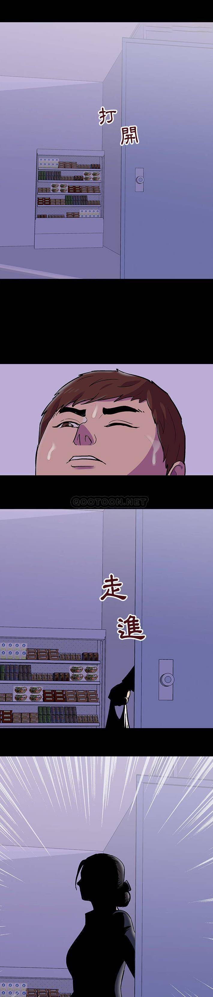 [韩国漫画] 倒数计时100天 奇幻,熟女人妻,巨乳大奶#[16P]-10