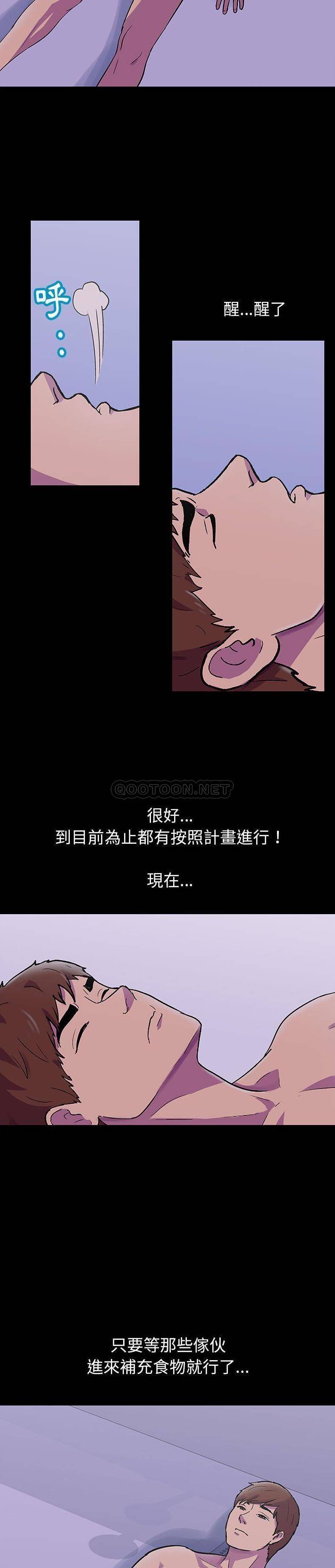 [韩国漫画] 倒数计时100天 奇幻,熟女人妻,巨乳大奶#[16P]-6
