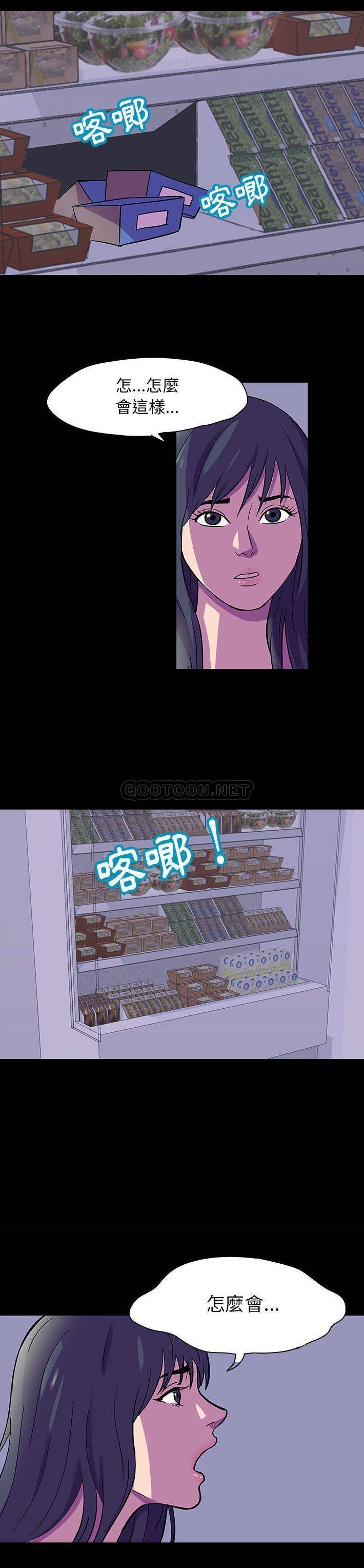 [韩国漫画] 倒数计时100天 奇幻,熟女人妻,巨乳大奶#[16P]-10