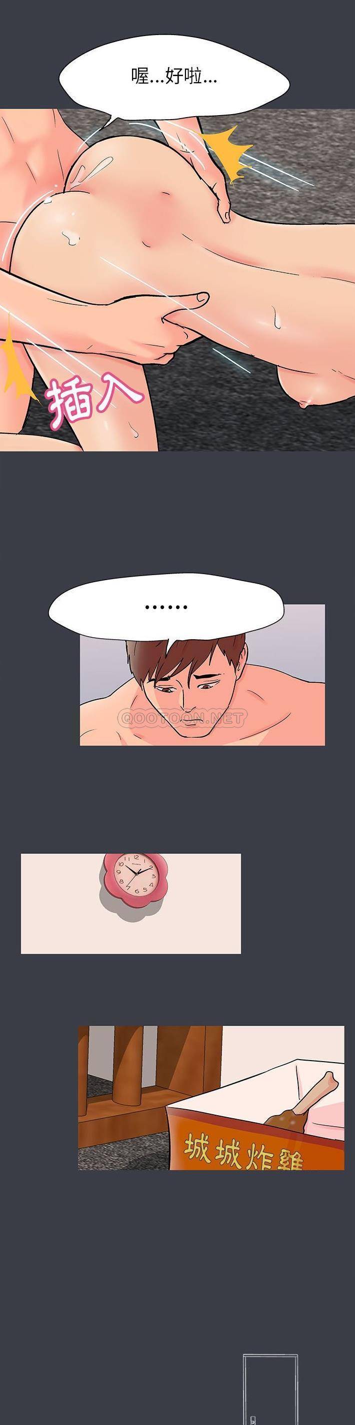 [韩国漫画] 倒数计时100天 奇幻,熟女人妻,巨乳大奶#[16P]-2