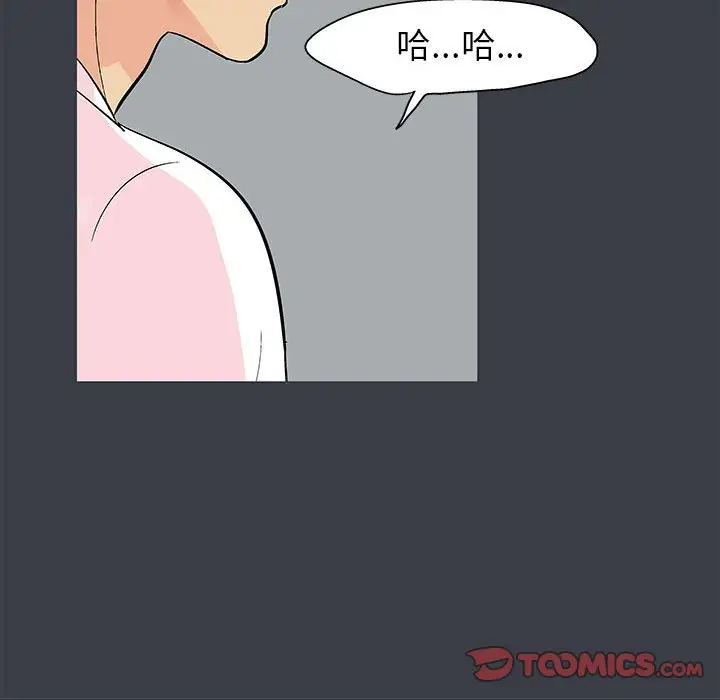 [韩国漫画] 倒数计时100天 奇幻,熟女人妻,巨乳大奶#[77P]-30