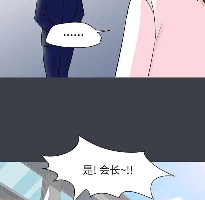 [韩国漫画] 倒数计时100天 奇幻,熟女人妻,巨乳大奶#[77P]-71