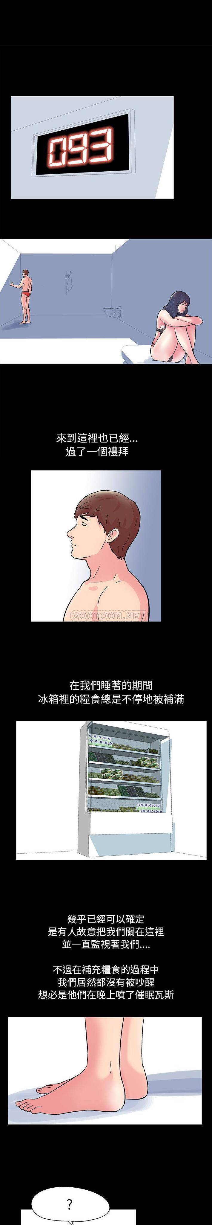 [韩国漫画] 倒数计时100天 奇幻,熟女人妻,巨乳大奶#[10P]-2