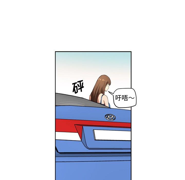 [韩国漫画] 梦幻洗车场 剧情,巨乳大奶,不伦#[81P]-53