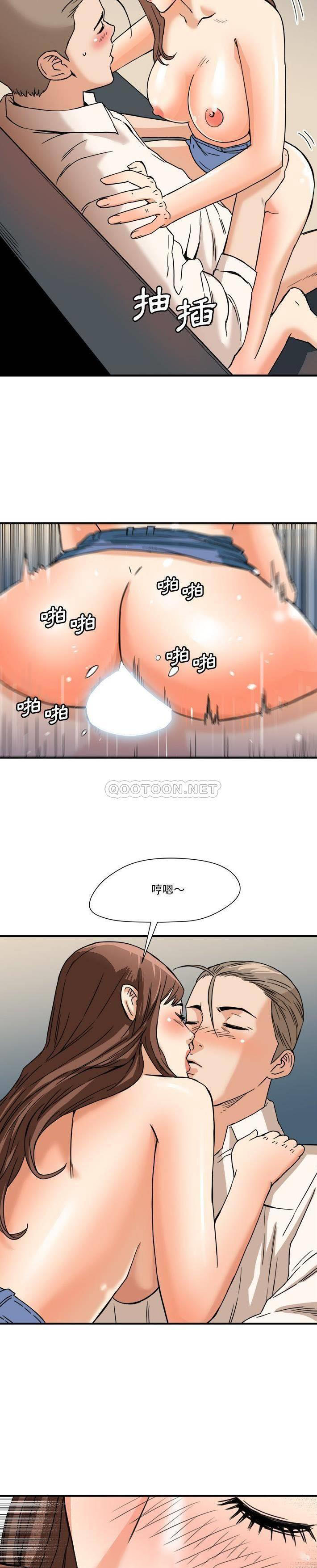 [韩国漫画] 梦幻洗车场 剧情,巨乳大奶,不伦#[21P]-8