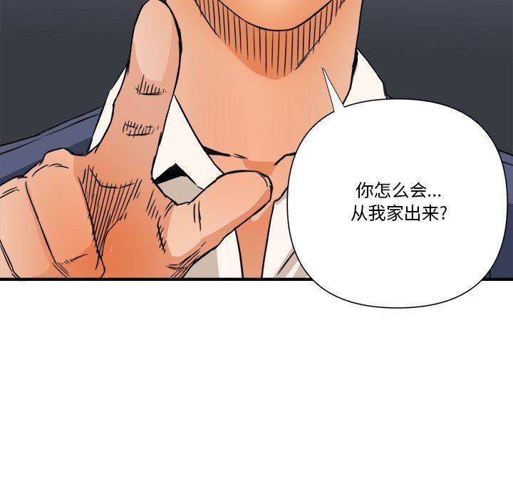[韩国漫画] 梦幻洗车场 剧情,巨乳大奶,不伦#[99P]-10