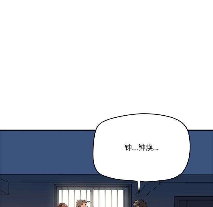 [韩国漫画] 梦幻洗车场 剧情,巨乳大奶,不伦#[99P]-13