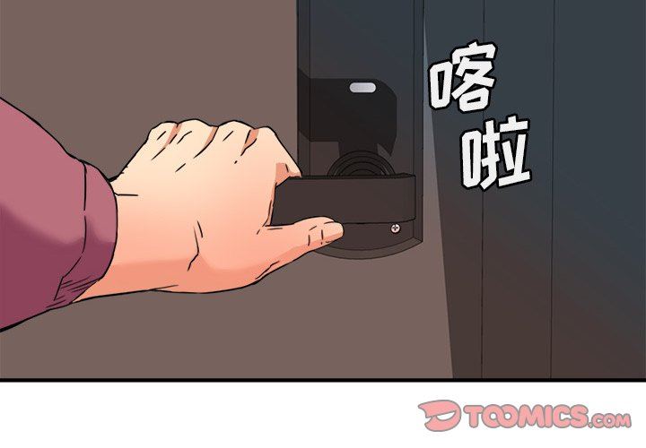 [韩国漫画] 梦幻洗车场 剧情,巨乳大奶,不伦#[99P]-2