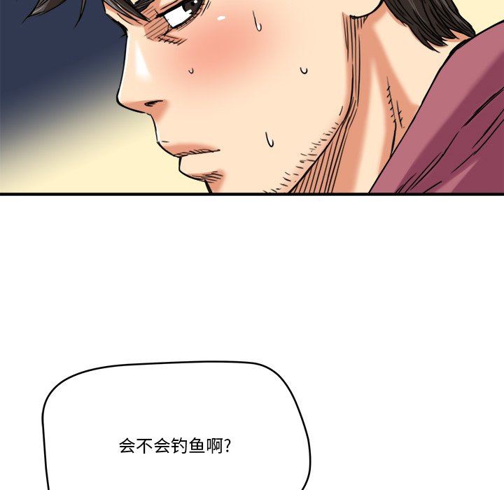 [韩国漫画] 梦幻洗车场 剧情,巨乳大奶,不伦#[99P]-25