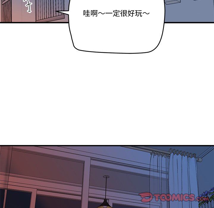 [韩国漫画] 梦幻洗车场 剧情,巨乳大奶,不伦#[99P]-34