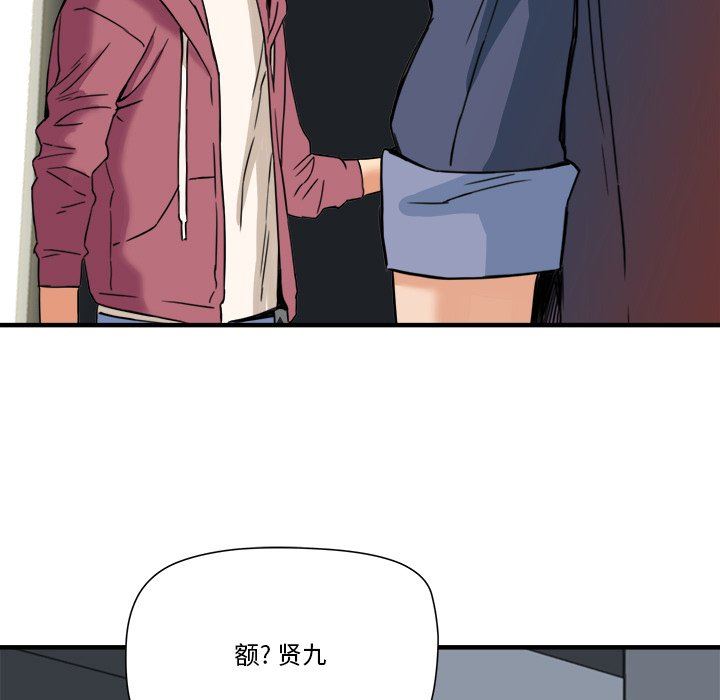 [韩国漫画] 梦幻洗车场 剧情,巨乳大奶,不伦#[99P]-5