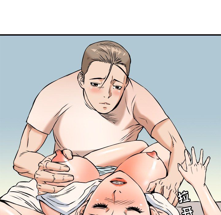 [韩国漫画] 梦幻洗车场 剧情,巨乳大奶,不伦#[99P]-51