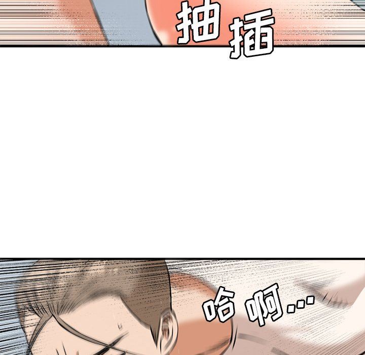 [韩国漫画] 梦幻洗车场 剧情,巨乳大奶,不伦#[99P]-72