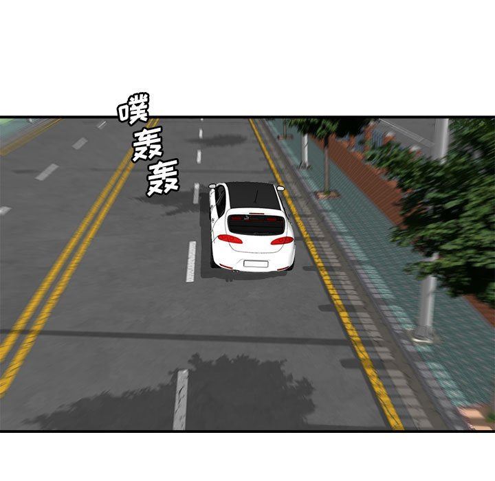 [韩国漫画] 梦幻洗车场 剧情,巨乳大奶,不伦#[99P]-26