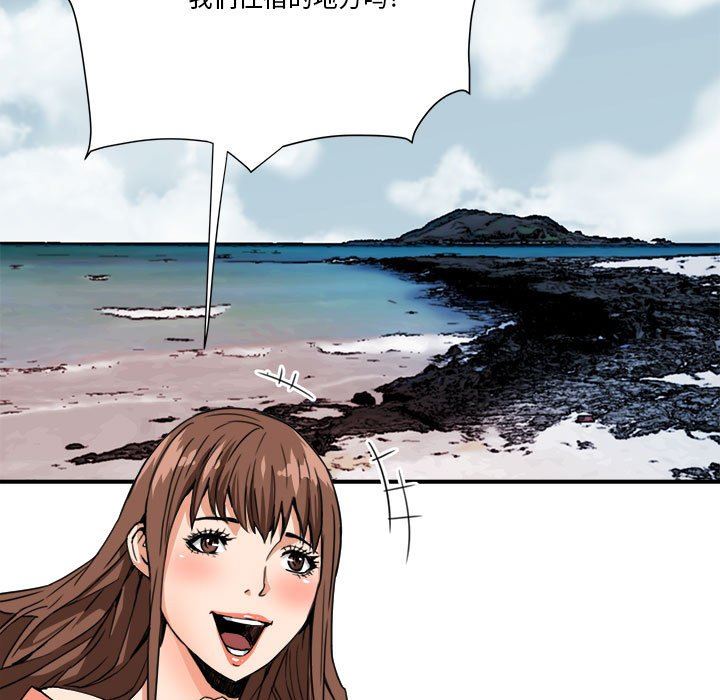 [韩国漫画] 梦幻洗车场 剧情,巨乳大奶,不伦#[99P]-28