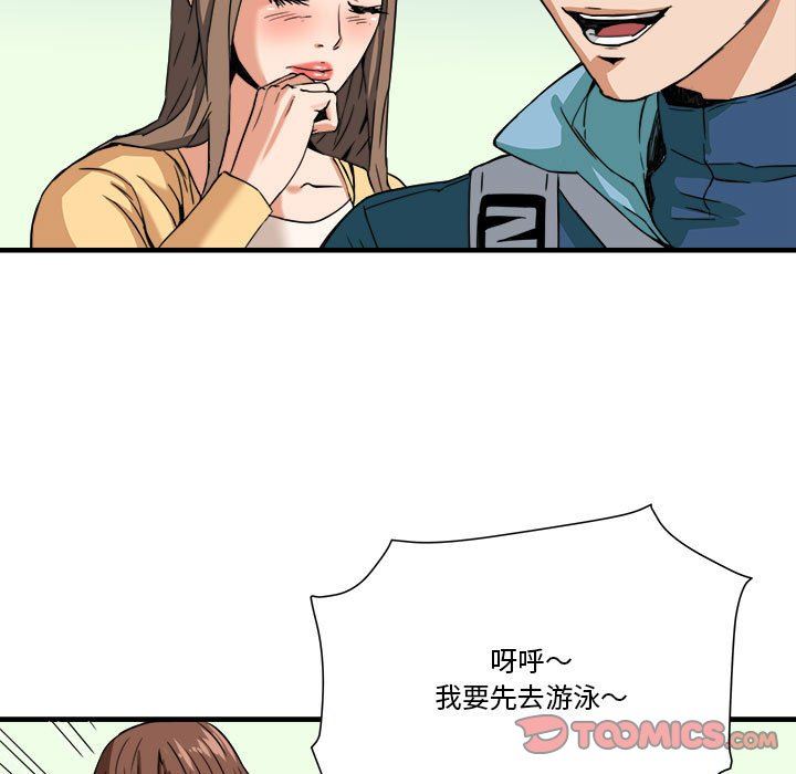 [韩国漫画] 梦幻洗车场 剧情,巨乳大奶,不伦#[99P]-34