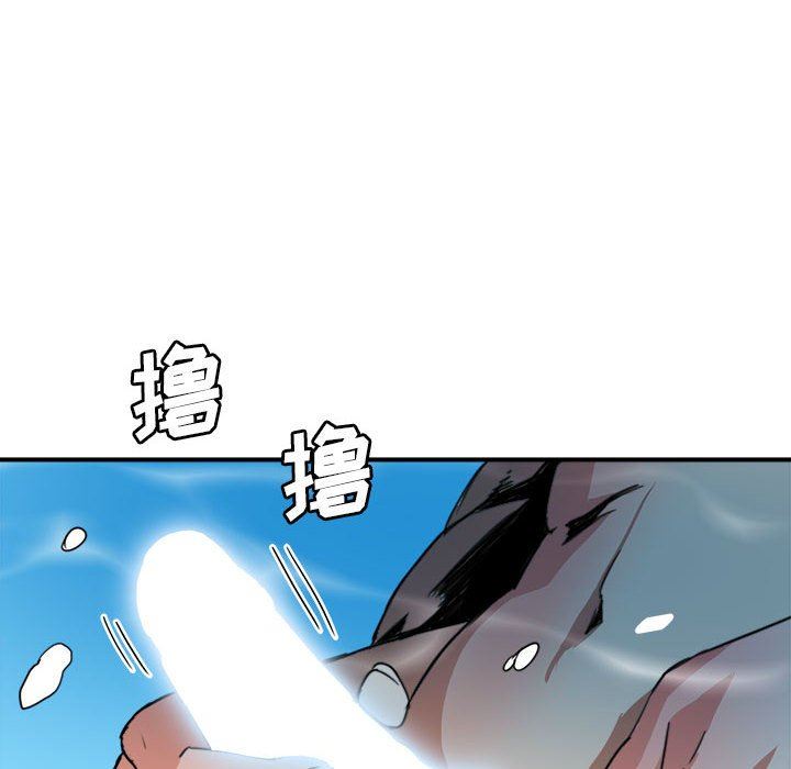 [韩国漫画] 梦幻洗车场 剧情,巨乳大奶,不伦#[99P]-53
