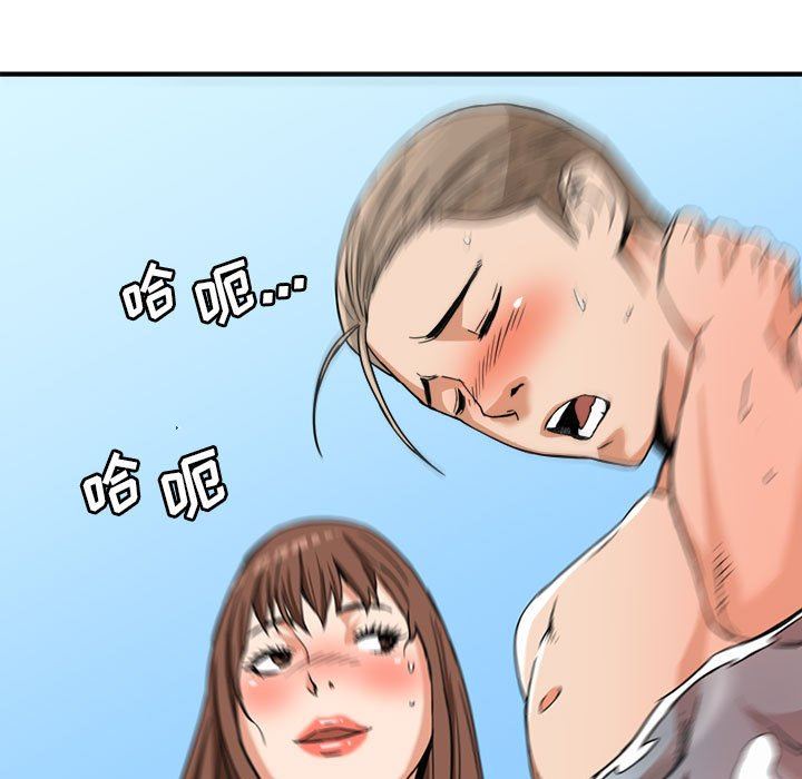 [韩国漫画] 梦幻洗车场 剧情,巨乳大奶,不伦#[99P]-58