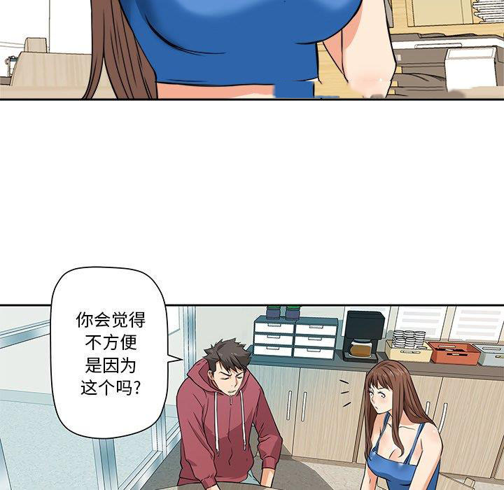 [韩国漫画] 梦幻洗车场 剧情,巨乳大奶,不伦#[67P]-14