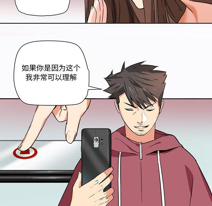 [韩国漫画] 梦幻洗车场 剧情,巨乳大奶,不伦#[67P]-18