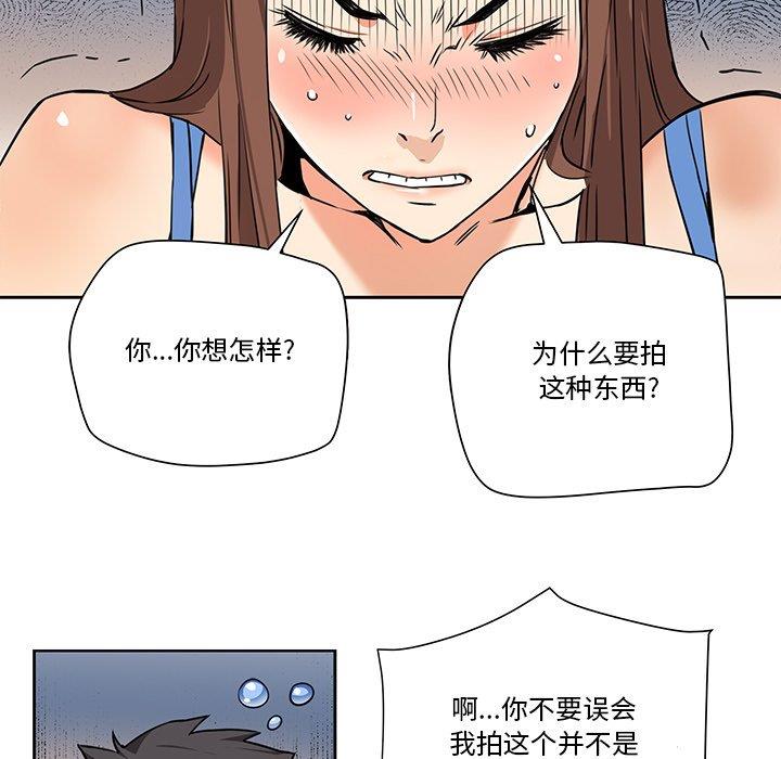 [韩国漫画] 梦幻洗车场 剧情,巨乳大奶,不伦#[67P]-20