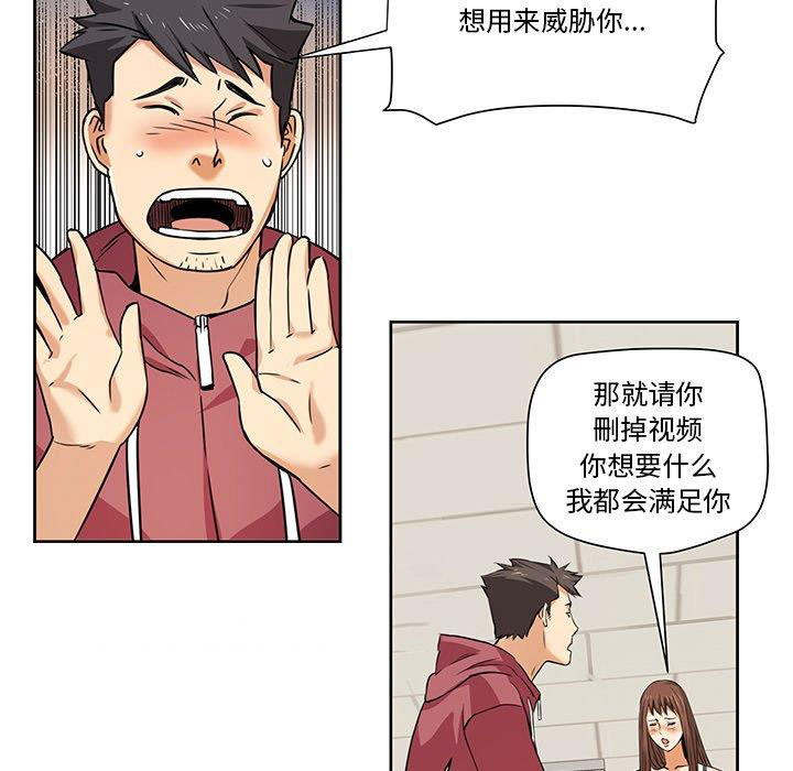 [韩国漫画] 梦幻洗车场 剧情,巨乳大奶,不伦#[67P]-21