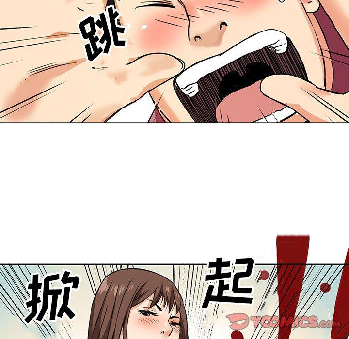 [韩国漫画] 梦幻洗车场 剧情,巨乳大奶,不伦#[67P]-24