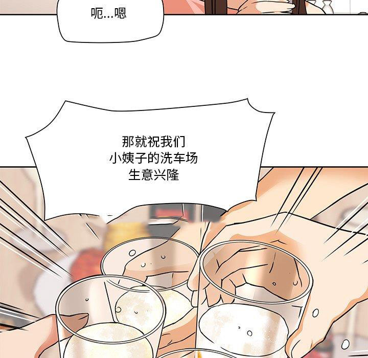 [韩国漫画] 梦幻洗车场 剧情,巨乳大奶,不伦#[67P]-35
