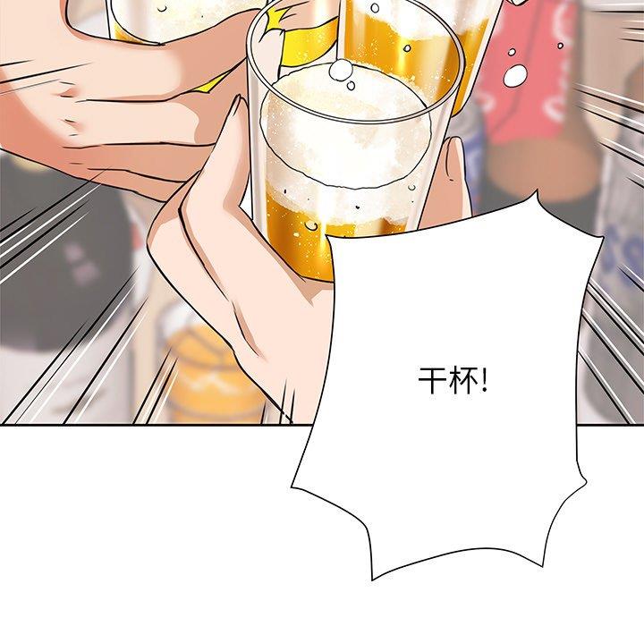 [韩国漫画] 梦幻洗车场 剧情,巨乳大奶,不伦#[67P]-36