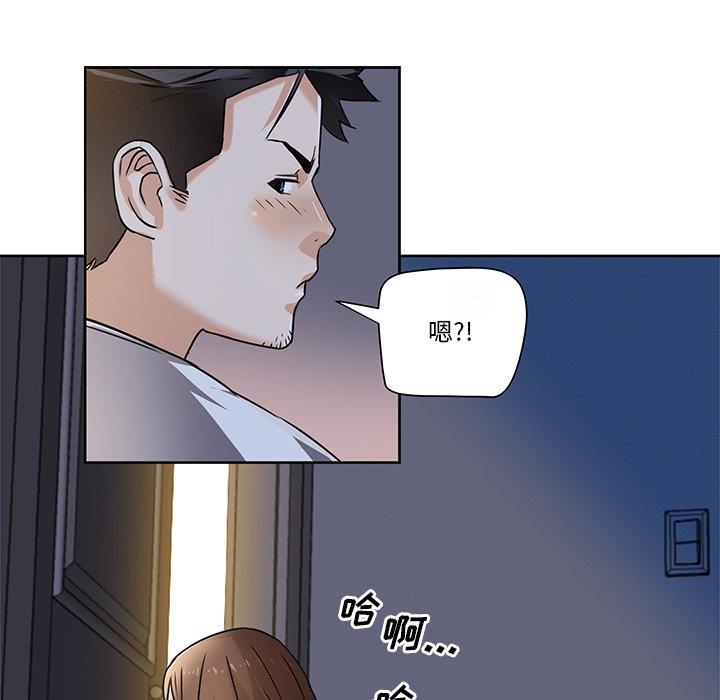 [韩国漫画] 梦幻洗车场 剧情,巨乳大奶,不伦#[67P]-39