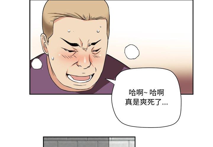 [韩国漫画] 梦幻洗车场 剧情,巨乳大奶,不伦#[67P]-4