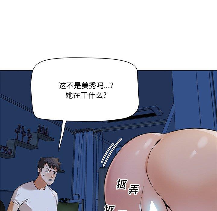 [韩国漫画] 梦幻洗车场 剧情,巨乳大奶,不伦#[67P]-41