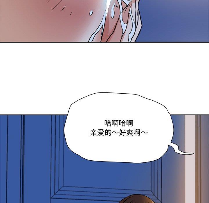 [韩国漫画] 梦幻洗车场 剧情,巨乳大奶,不伦#[67P]-45