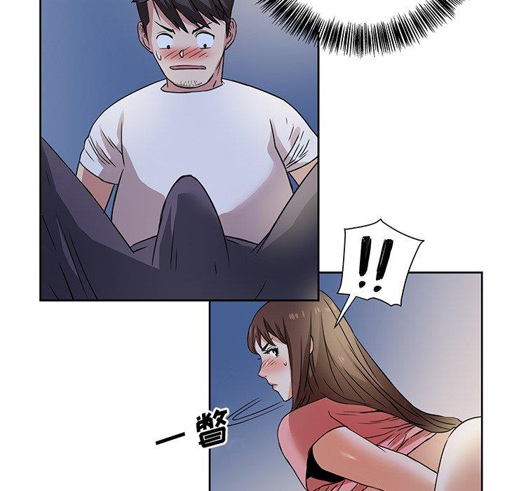 [韩国漫画] 梦幻洗车场 剧情,巨乳大奶,不伦#[67P]-50