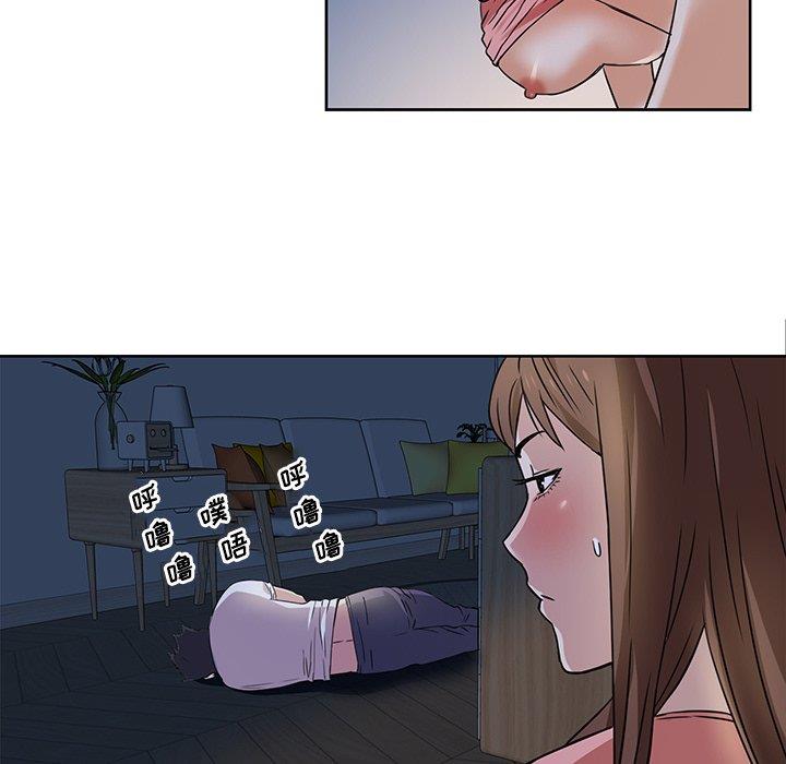 [韩国漫画] 梦幻洗车场 剧情,巨乳大奶,不伦#[67P]-51