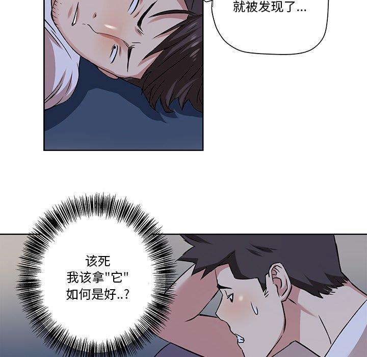 [韩国漫画] 梦幻洗车场 剧情,巨乳大奶,不伦#[67P]-54