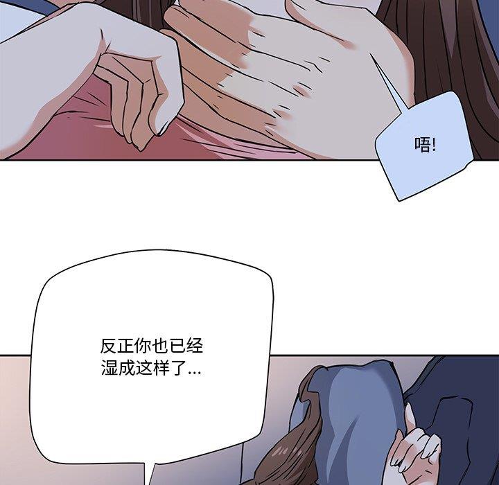 [韩国漫画] 梦幻洗车场 剧情,巨乳大奶,不伦#[67P]-63