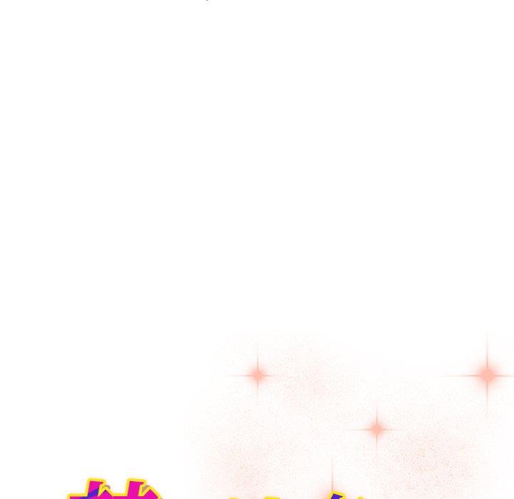 [韩国漫画] 梦幻洗车场 剧情,巨乳大奶,不伦#[67P]-7