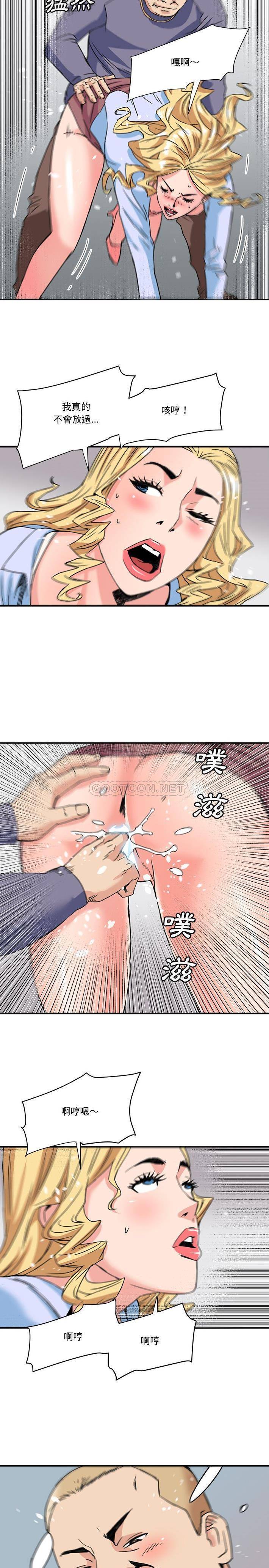[韩国漫画] 梦幻洗车场 剧情,巨乳大奶,不伦#[16P]-8