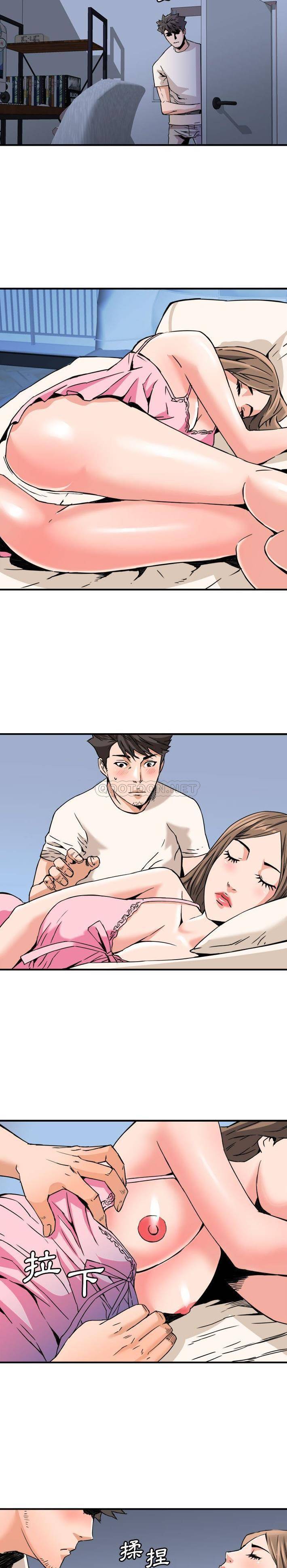 [韩国漫画] 梦幻洗车场 剧情,巨乳大奶,不伦#[16P]-8