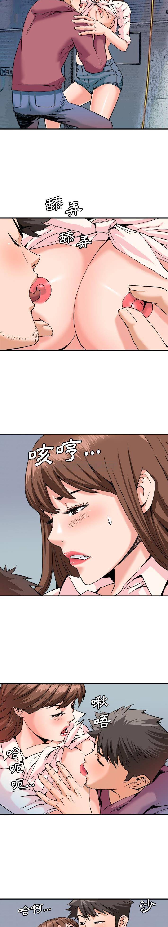 [韩国漫画] 梦幻洗车场 剧情,巨乳大奶,不伦#[16P]-3