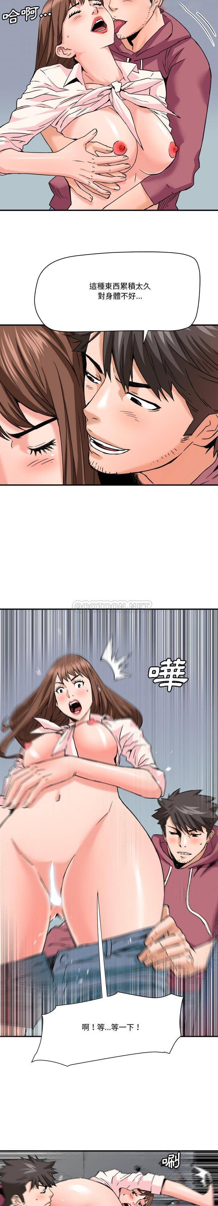 [韩国漫画] 梦幻洗车场 剧情,巨乳大奶,不伦#[16P]-4