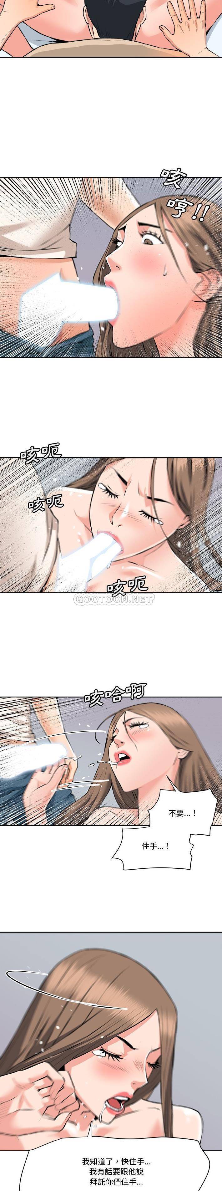 [韩国漫画] 梦幻洗车场 剧情,巨乳大奶,不伦#[16P]-12
